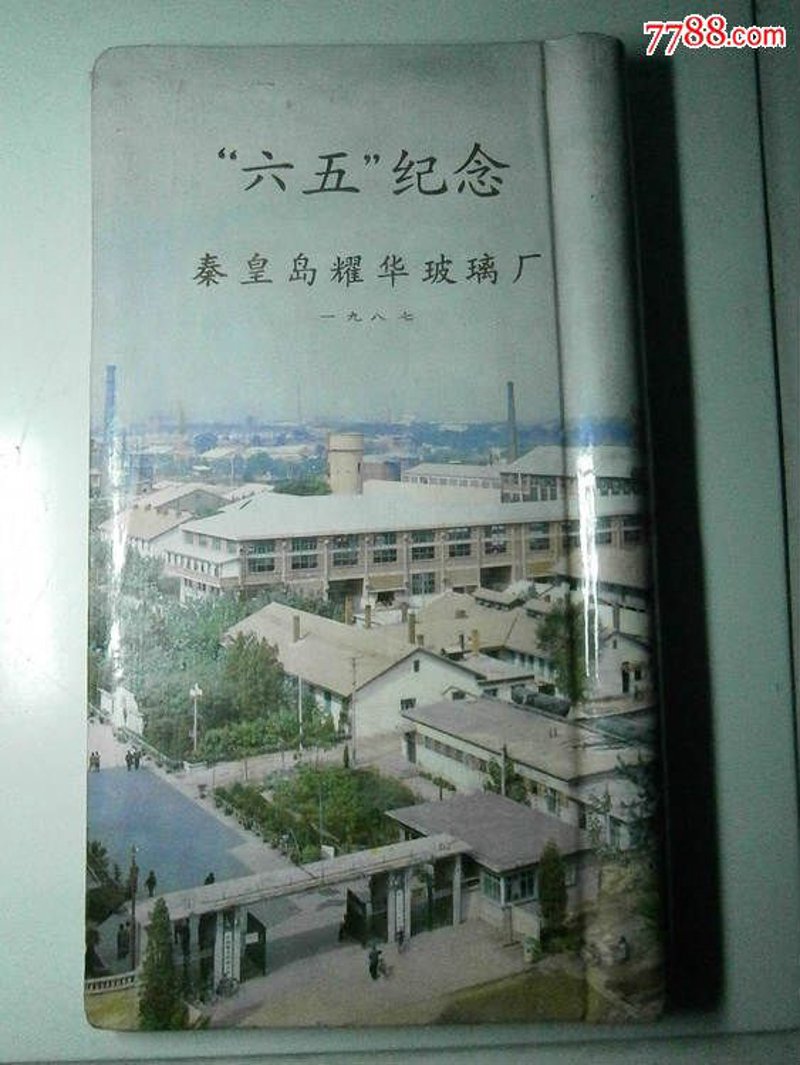 中空玻璃加工：现代建筑中不可或缺的技术力量